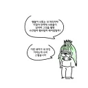 족토작가의 고민.jpg