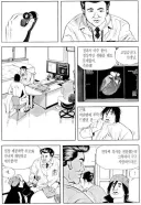 식객에서 독자들이 인상 깊었다는 에피소드.jpg