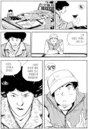 식객에서 성찬이랑 봉주가 망신 당했던 순간.jpg