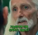 돈을 많이 벌어도 안행복 하다는 쇼츠