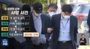 검찰 보완수사요구 근황