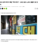 개ㅈㅅ 기업들이 망했으면 좋겠어.jpg