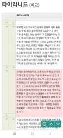 워해머는 제국 카오스 인기가 투탑이며 제노는 어쩌구 저쩌구