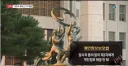 김민석의 허락없이 과연 내란당일 CCTV 자료가 공개가 가능한가?