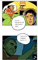 침대축구 명언