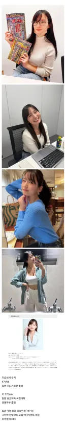 흔한 그라비아 모델 소속사 사장님 몸매 수준