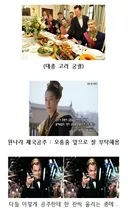 고려사(고려사절요)에서 얼굴 디스하는 글