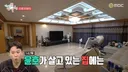 유노윤호, 14년째 살고 있는 집 공개‥열정 일기 쓰며 하루 시작(전참시 예고)