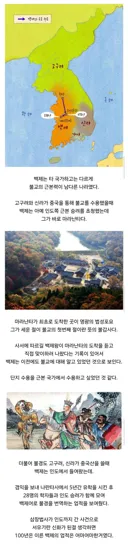 백제의 어마무시한 불교 수용 욕구.jpg