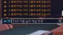 갑자기 넥슨 가기가 좆같아짐