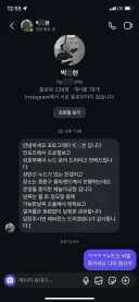 상호 무페이