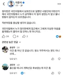 이준석 근황