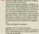 안아키 했던 엄마들의 후회.jpg