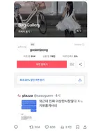 대응이 화끈해서 알티 타는 중인 에이블리 쇼핑몰 사장.twt