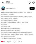 엄마와 동생들에게 사기당한 장남