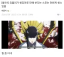 블리치 애니 유출 그게 개웃겼는데