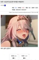 비추 1000개 넘으면 여장 마라톤 한다는 사람