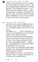 명조) 중국어 노래 호불호 갈리는건 결국 문화력의 차이지