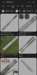 창문형에어컨 부품 분실했는데