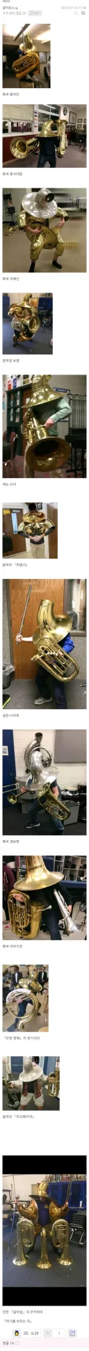 던전 "음악실"의 몬스터들.jpg