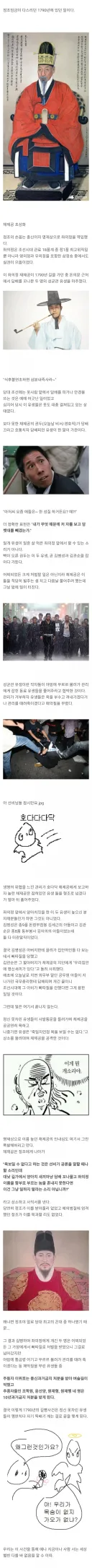 조선시대 애새끼들 하극상 사건 甲