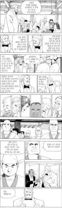 식객] 성찬 대 오봉주의 비빔밥 대결