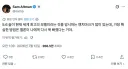 현 시점 GPT 신모델이 ㄹㅇ 대성공인 이유…JPG