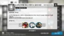 [명일방주] 이럴때만 정직한 놈들
