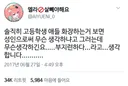 솔직히 고등학생 애들 화장하는거 보면..........................jpg