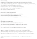 차원술사 상황을 스마게가 모를리가 없다는 증거