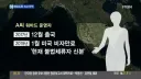 의외로 전투력 짱짱한 페미
