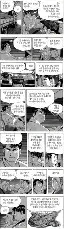 식객) 한국 음식의 정의