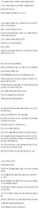 좌절 갤러리에 올라온 글.txt