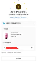 집주변에 메가커피 있는 메붕이만 볼것