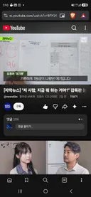 우리나라도 수능 토익 공무원시험 등 모두 없어지겠네요