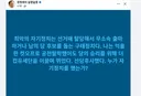 페이스북) 정청래는 자기정치를 하였는가