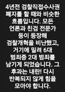 김용민의원 페북