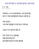 시계 찾으면 30만원.jpg