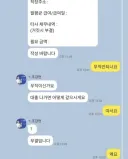 사채업자도 부결시킨 노답.jpg