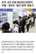 요즘 청와대 참모진들 필독서라는 책