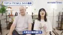 담배고양이 성우들