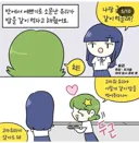 입시도둑 빡대갈 엔딩