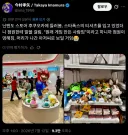 닌텐도 매장에 간 이상한 아저씨