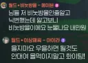 모비노기) 닉변 잘못한 사람ㅋㅋㅋㅋㅋㅋㅋㅋㅋㅋㅋㅋ