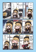 블루아카) 메밀소바를 먹으러간 니야니야 교수.manhwa