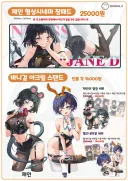 블루아카)젠존제)7월 서코 굿즈입니다!