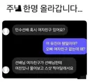 주님... 여기 한명 올라갑니다