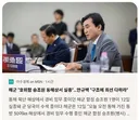안규백 국방장관 최선 다하라 지시