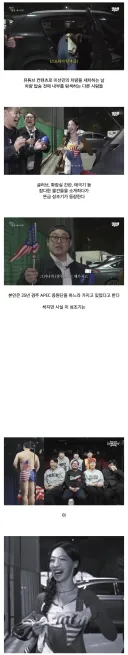 이선민 차에서 발견된 수상한것