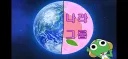 케로로)나라관련 다시 보면 웃긴거